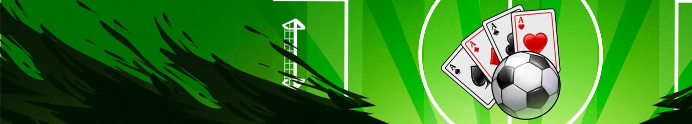 Футболи корт