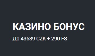 Приветственный бонус в онлайн казино Melbet Таджикистан