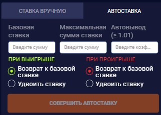Играть в Crash на деньги в Melbet Tj